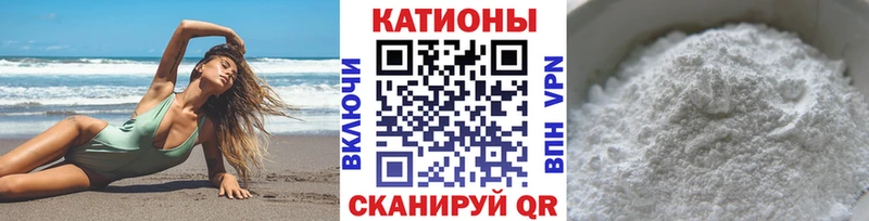 Купить наркоту Бугульма Гашиш МАРИХУАНА Кокаин Амфетамин Меф мяу мяу