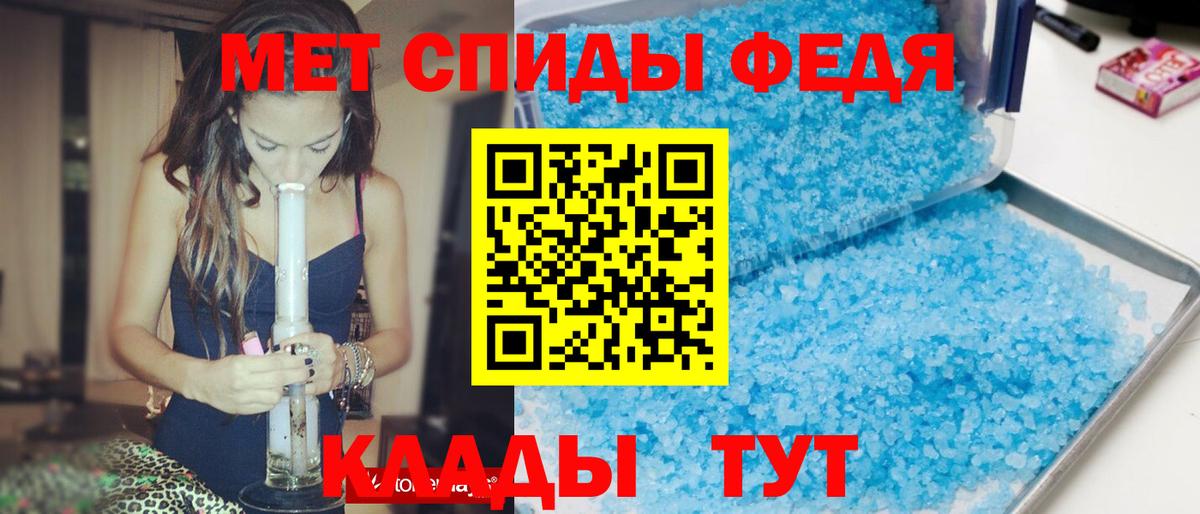 АМФЕТАМИН 98% Бугульма