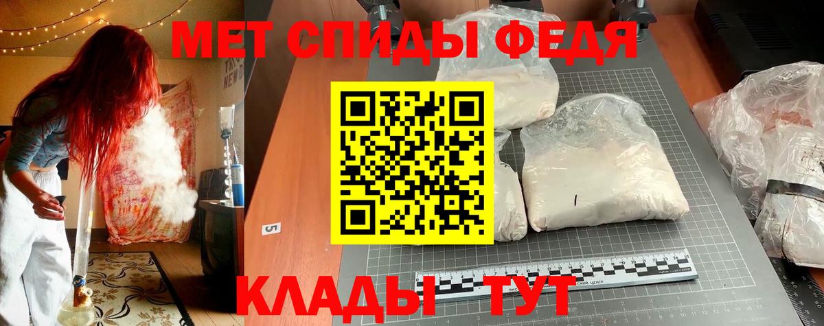 Бугульма  Amphetamine Premium  АМФЕТАМИН  Вход с VPN 