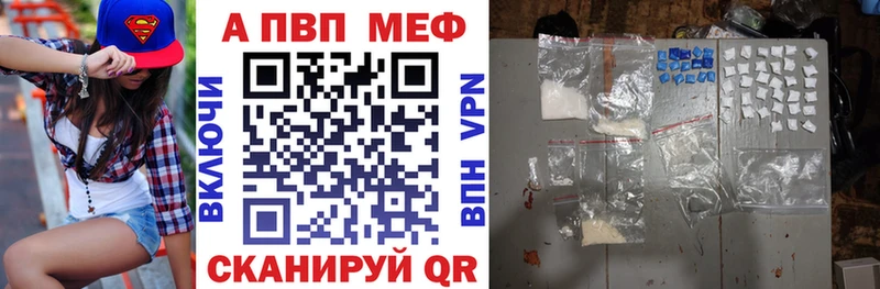 дарк нет формула  купить закладку  Бугульма  Alpha PVP Соль 