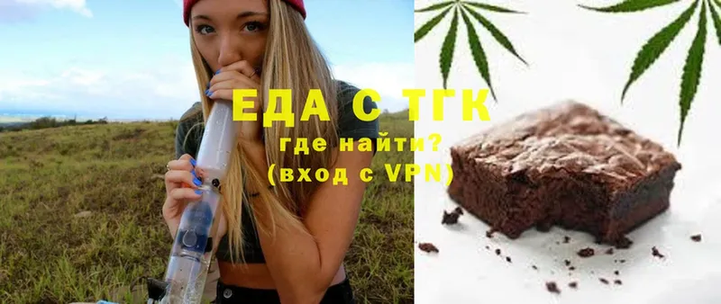 Печенье с ТГК конопля  наркота  MEGA как войти  Бугульма 