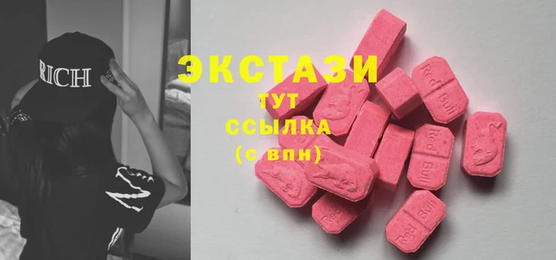 Ecstasy 99%  hydra сайт  Бугульма 