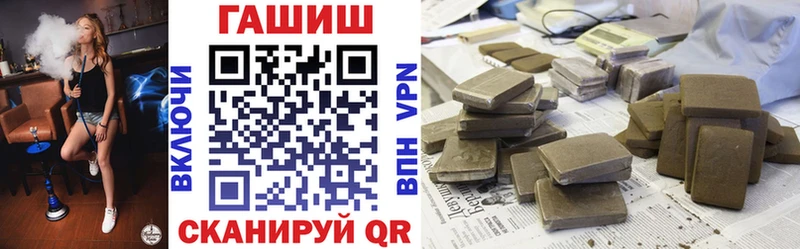 ГАШИШ гашик Бугульма