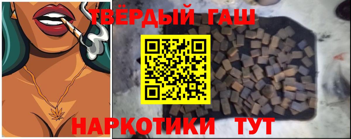 ГАШ AMNESIA HAZE Бугульма