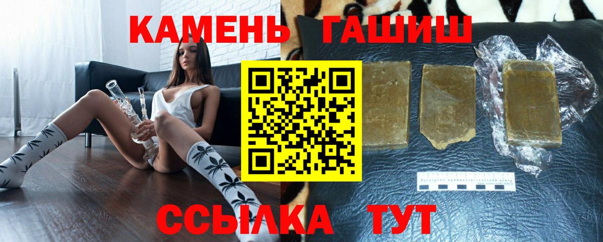 ГАШИШ  ГАШ AMNESIA HAZE  ГАШ AMNESIA HAZE  Вход с VPN  Бугульма 