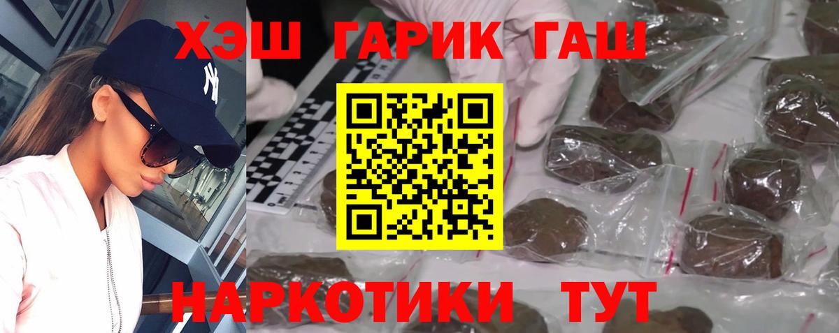 ГАШИШ ice o lator  Бугульма 