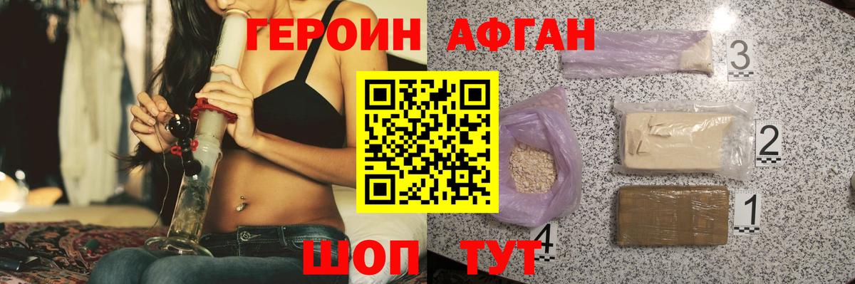 Героин герыч  Бугульма 