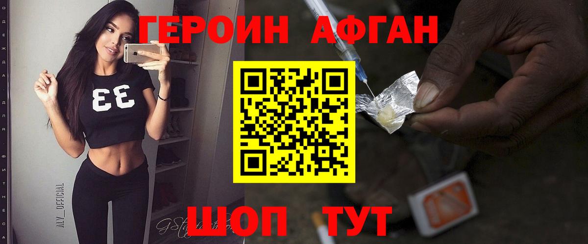 MDMA  ГАШ  АМФ   Канабис  А ПВП СК кристаллы  ГАШ  Меф  Вход с VPN  Бугульма  Меф кристаллы 