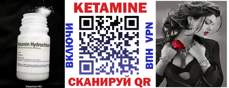 КЕТАМИН ketamine  Бугульма 