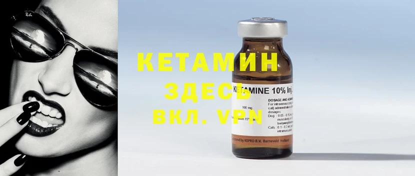 хочу   Бугульма  КЕТАМИН ketamine 