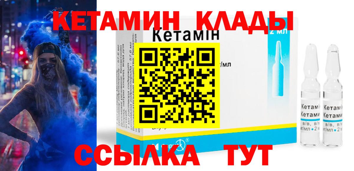 это телеграм  КЕТАМИН VHQ  Бугульма  КЕТАМИН ketamine 