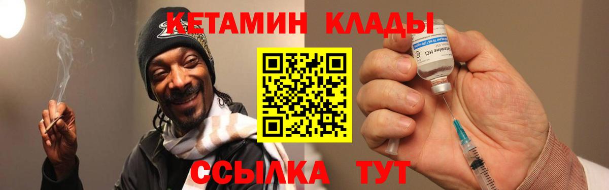 ОМГ ОМГ ТОР  Вход с VPN  КЕТАМИН VHQ  Бугульма  КЕТАМИН VHQ 