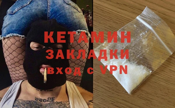 ALPHA-PVP Белоозёрский