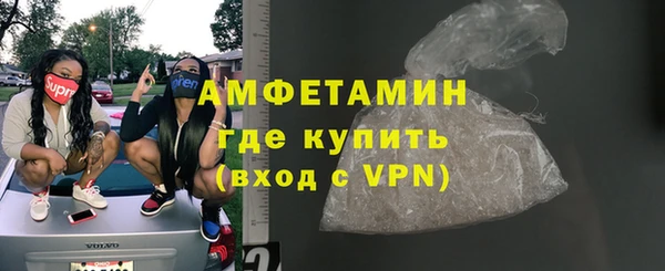 ALPHA-PVP Белоозёрский