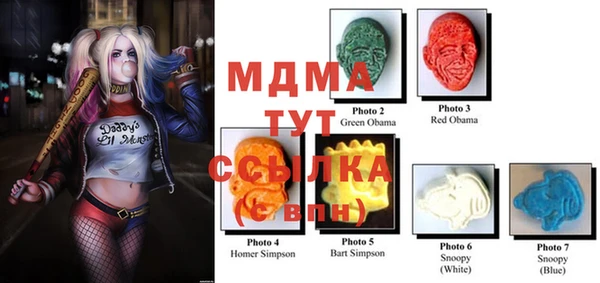 тгк Балахна