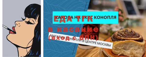 героин Белокуриха