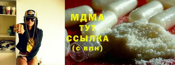 героин Белокуриха