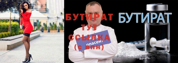 стаф Беломорск