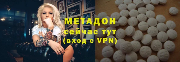 мефедрон мука Балабаново