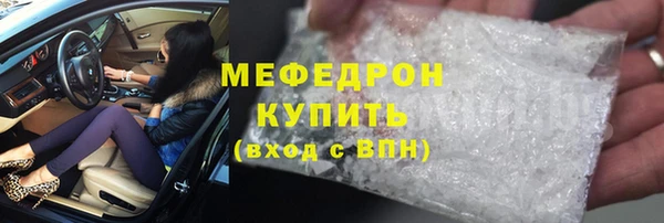 тгк Балахна
