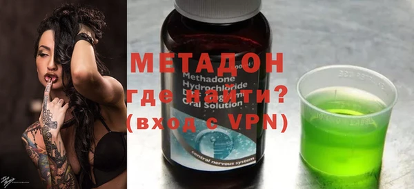 тгк Балахна