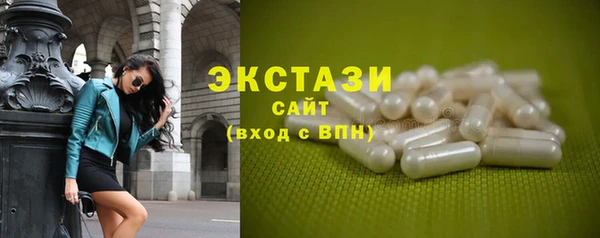 ALPHA-PVP Белоозёрский