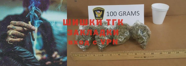 героин Белокуриха