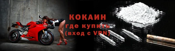 ALPHA-PVP Белоозёрский