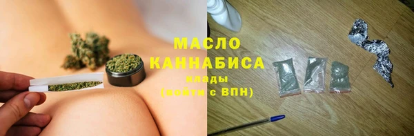 мефедрон мука Балабаново