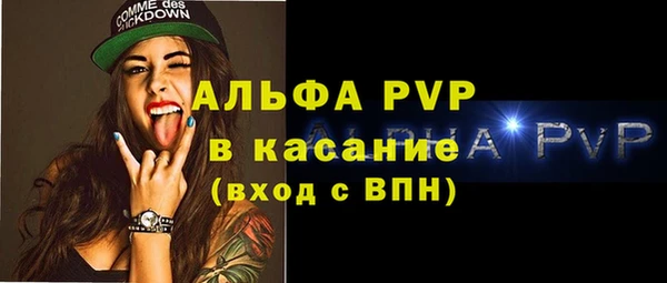 стаф Беломорск