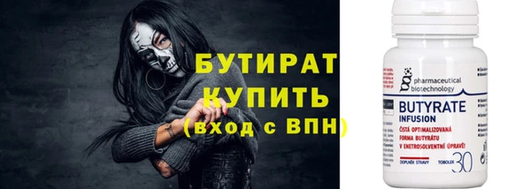 стаф Беломорск