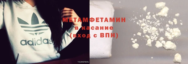 метамфетамин Баксан