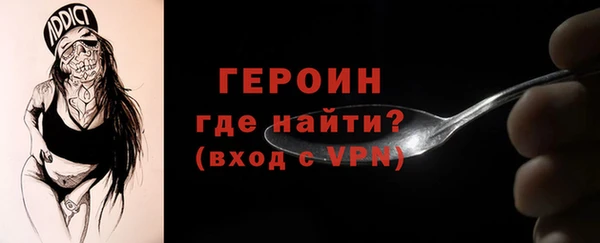 ALPHA-PVP Белоозёрский