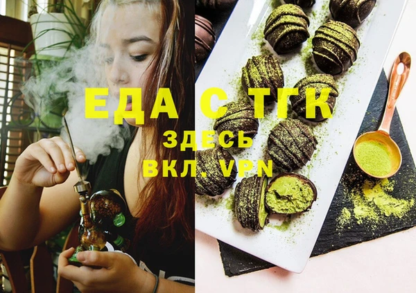героин Белокуриха