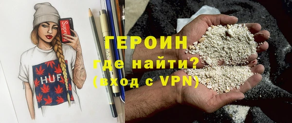стаф Беломорск