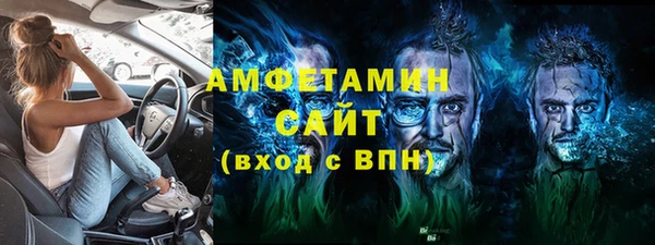 метамфетамин Баксан