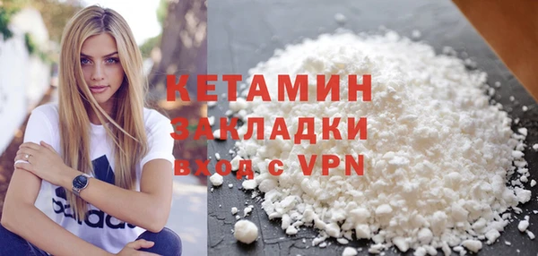 тгк Балахна
