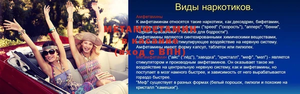 ALPHA-PVP Белоозёрский