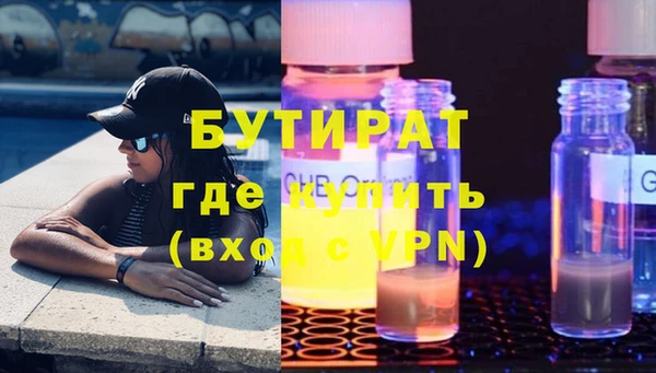 мефедрон мука Балабаново