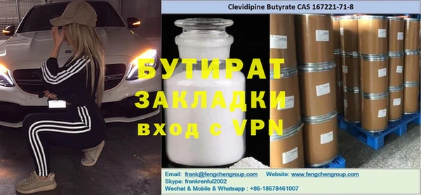 мефедрон мука Балабаново