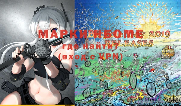 мефедрон мука Балабаново
