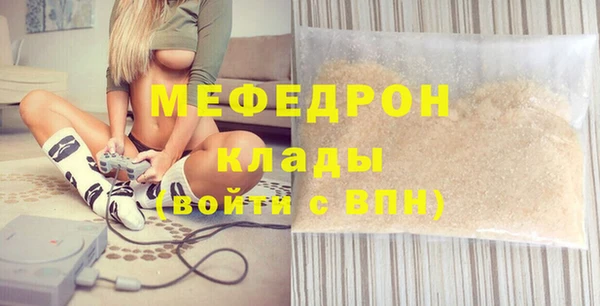 стаф Беломорск