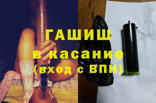 тгк Балахна