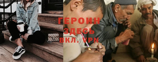 метамфетамин Баксан