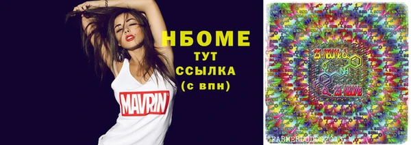 тгк Балахна