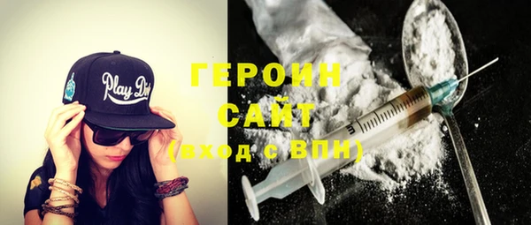 метамфетамин Баксан