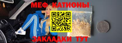 мяу мяу мука Берёзовский