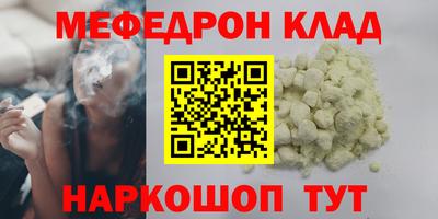 spice Балаково