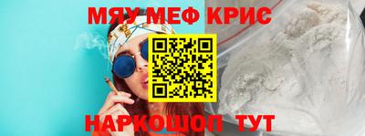 мяу мяу мука Берёзовский