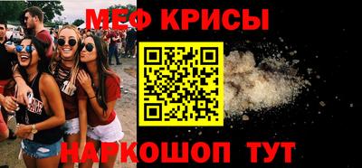 spice Балаково